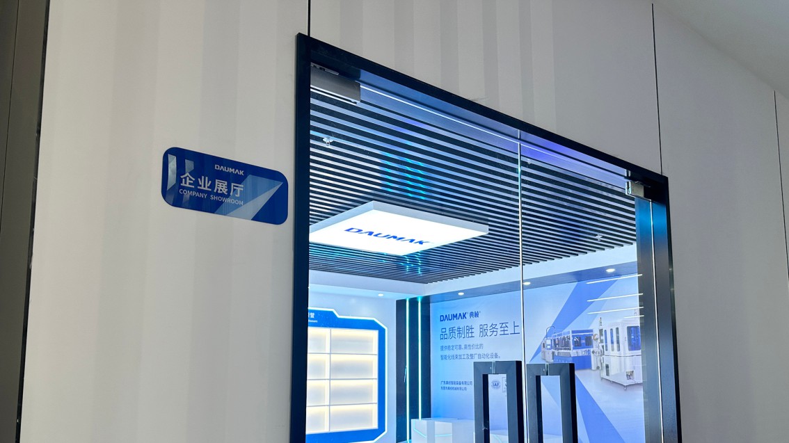 东莞VI设计,工厂VI设计,科技公司VI设计